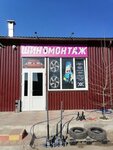 Шиномонтаж (шоссе Героев Сталинграда, 23), tire service