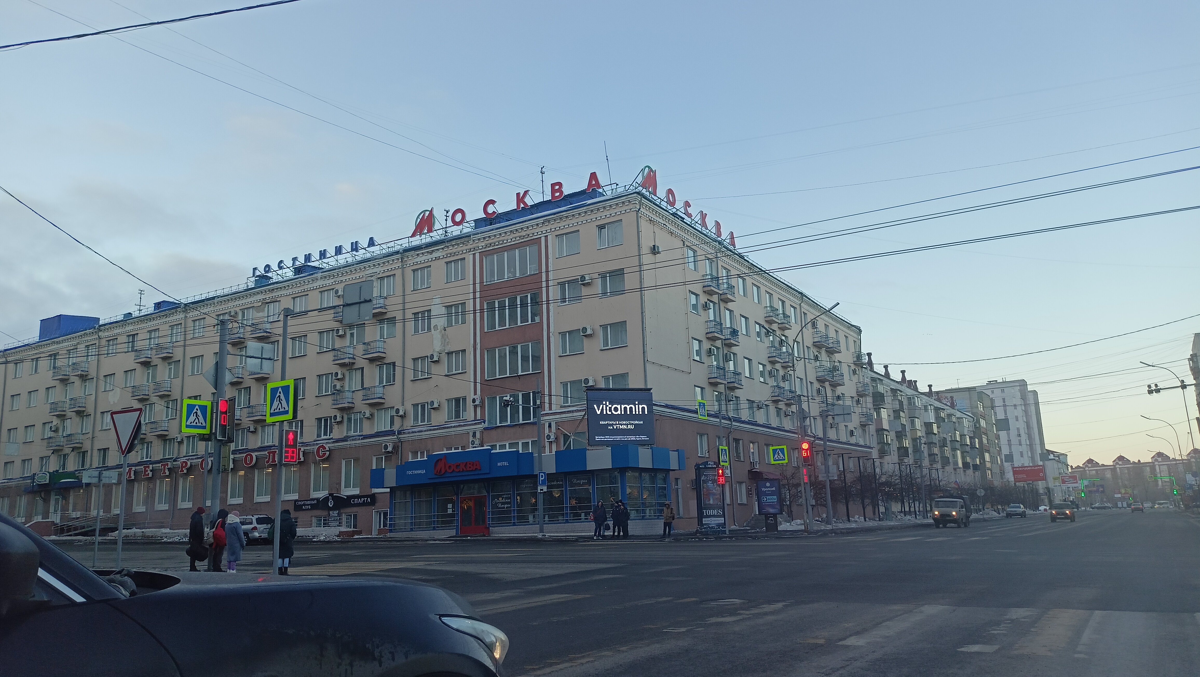 Фото Гостиница Москва