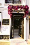 Little Sofia Hotel (Istanbul, Fatih, Kucuk Ayasofya Neighborhood, Kucuk Ayasofya Avenue, 80) ، فندق