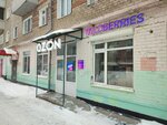 Wildberries (Makarenko Street, 50), point of delivery