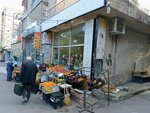 Koka (Vazha Pshavelas VI kvartalshi, 4), tienda de productos