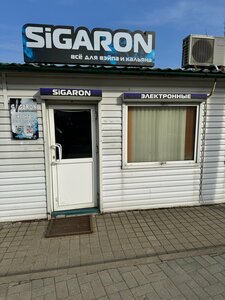 Сигарон (ул. Коржа, 8), вейп-шоп в Пинске