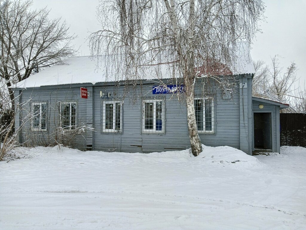 Post office Otdeleniye pochtovoy svyazi Samara 443047, Samara, photo