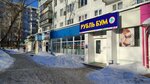 Канцтовары (Tashkentskaya Street, 107) ، متجر أدوات مكتبية