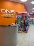 DNS (ulitsa Karla Marksa, 20Г), computer store
