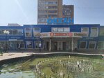Diksi (Balashikha, Zheleznodorozhny Microdistrict, Proletarskaya ulitsa, 1/3), tienda de productos