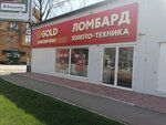 Prosto 585 (Uralskaya Street, 102), casa de empeño