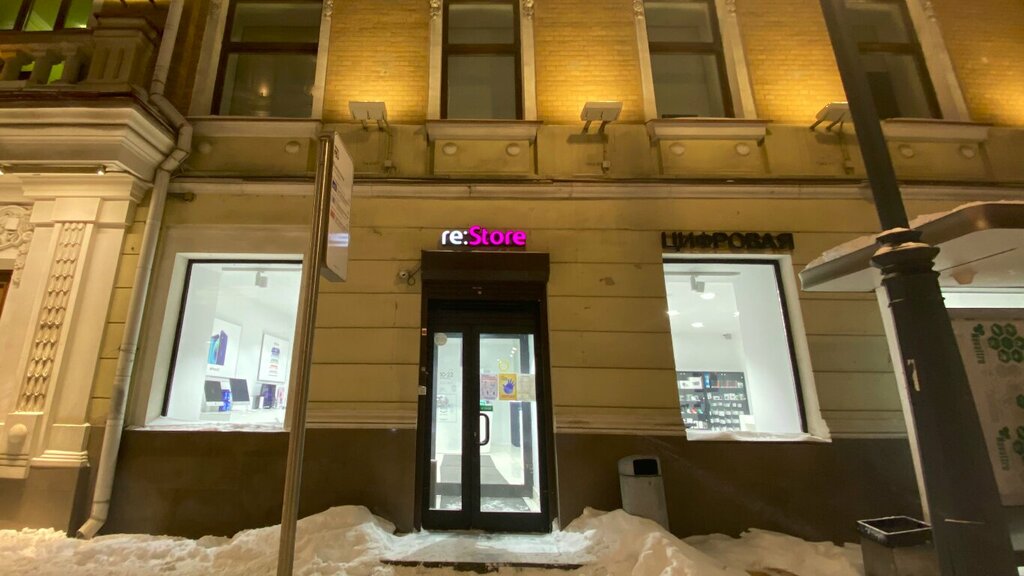 Mobile phone store restore:, Moscow, photo