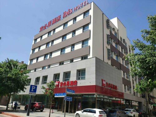 Ibis Changchun Tongzhi Street Hotel