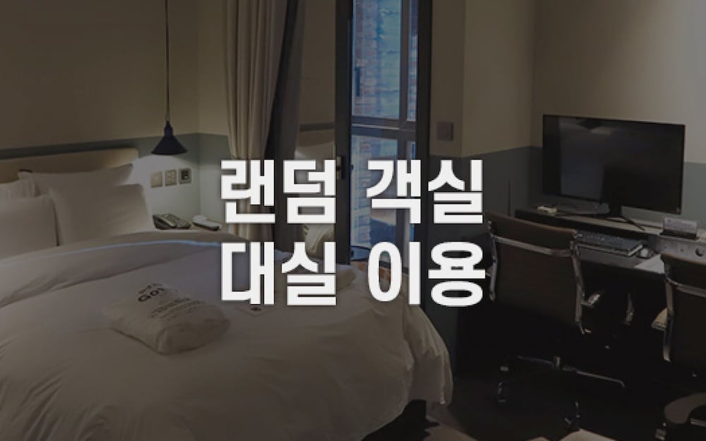 Фото Yongin Brown Dot Yongin Branch