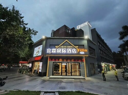 Yilin Intercity Hotel