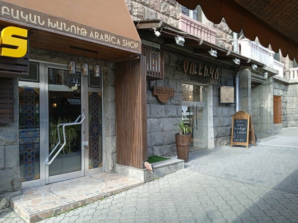 Restaurant Suliko, Yerevan, photo