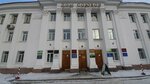 Обком профсоюза работников госучреждений и общественного обслуживания РФ (ул. Пушкина, 6, Магадан), профсоюз в Магадане