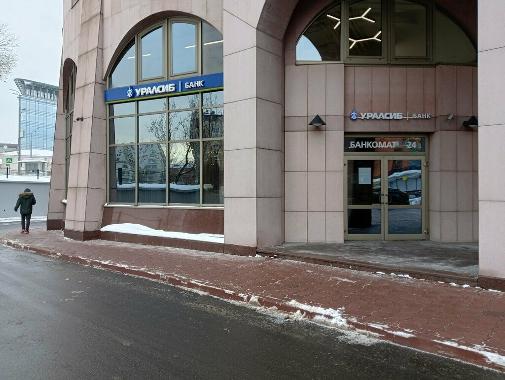 ATM Bank Uralsib, Moscow, photo