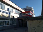 Ниткина (Russkaya Street, 46с2), drapery shop