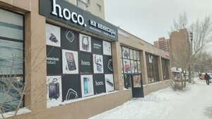 Hoco (Kenesary kóshesi, 70А), items for mobile phones