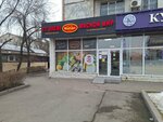 Bizhan (Qazaqfılm shaǵyn aýdany, 13), tienda de carnes, embutidos