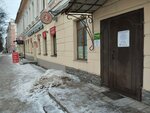 НовГрад (Bolshaya Moskovskaya Street, 20/4), municipal housing authority