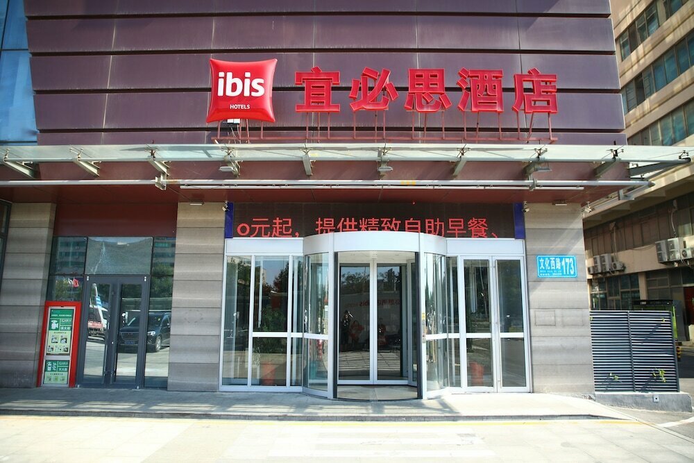 Hotel Ibis Weihai Oriental New Ground Hotel, Weihai, photo