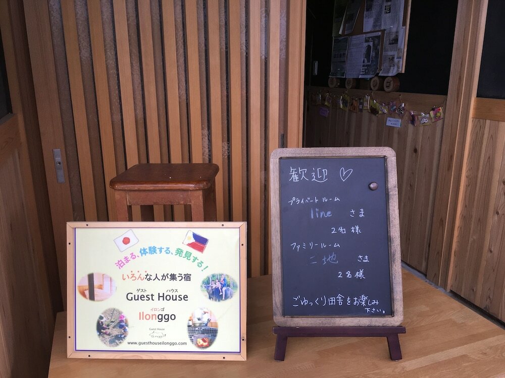 Фото Guest House Ilonggo