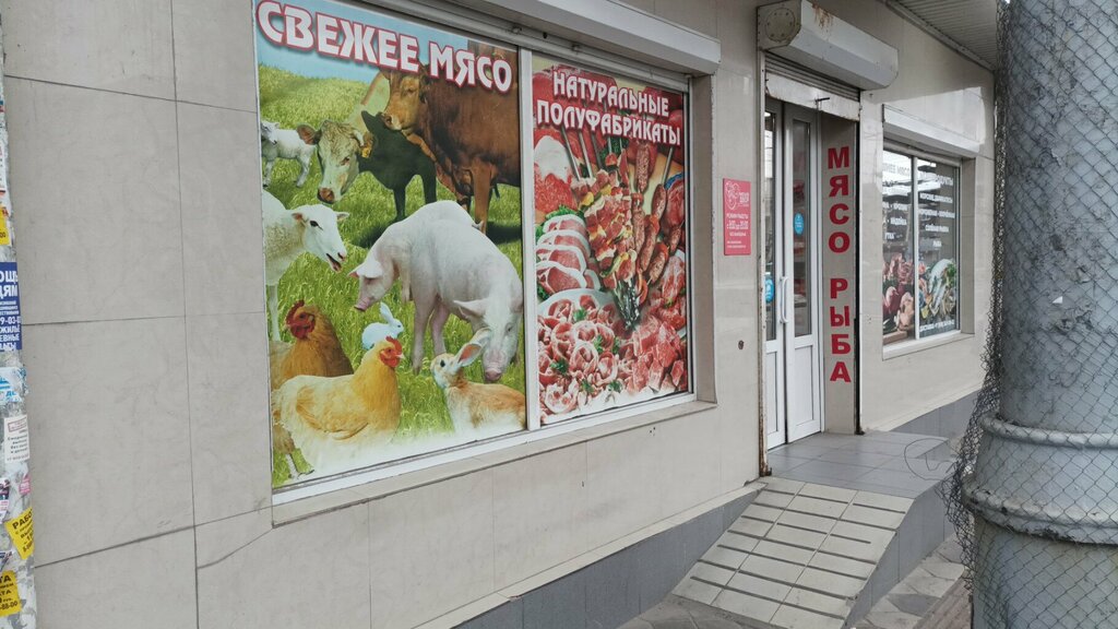 Магазин мяса, колбас Мясной двор, Краснодар, фото