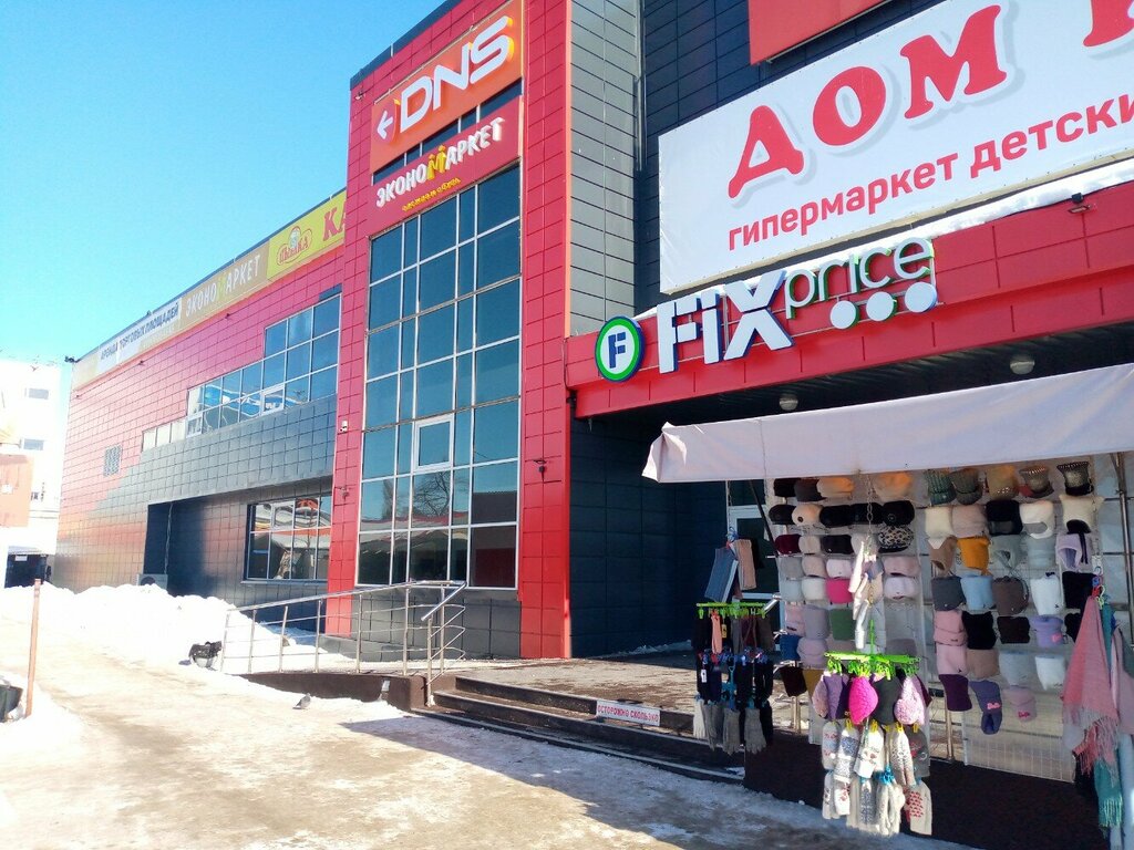 Knitwear Ivanovo tekstil, Salavat, photo