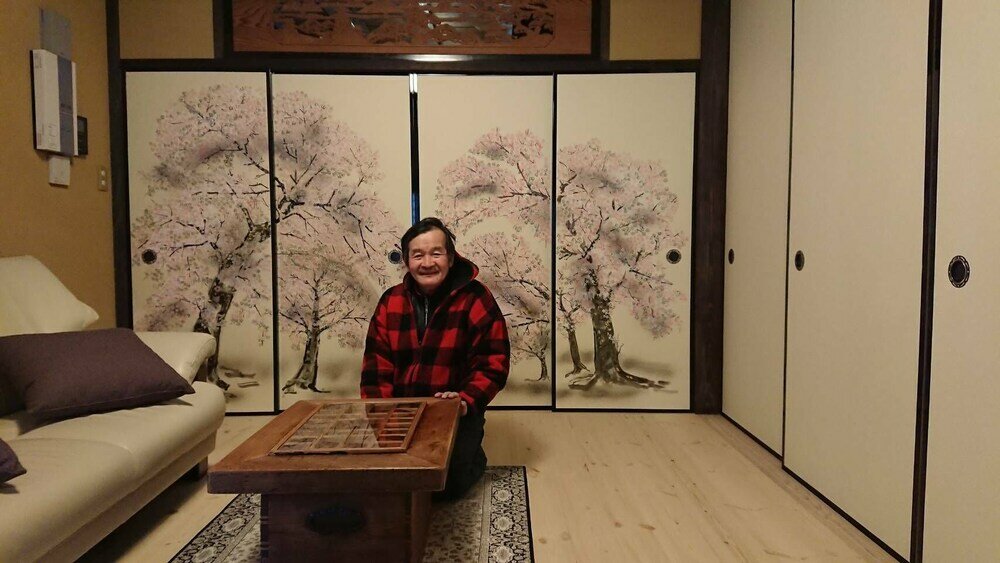 Фото Yamagata Kyomachi Hatago Nishijin