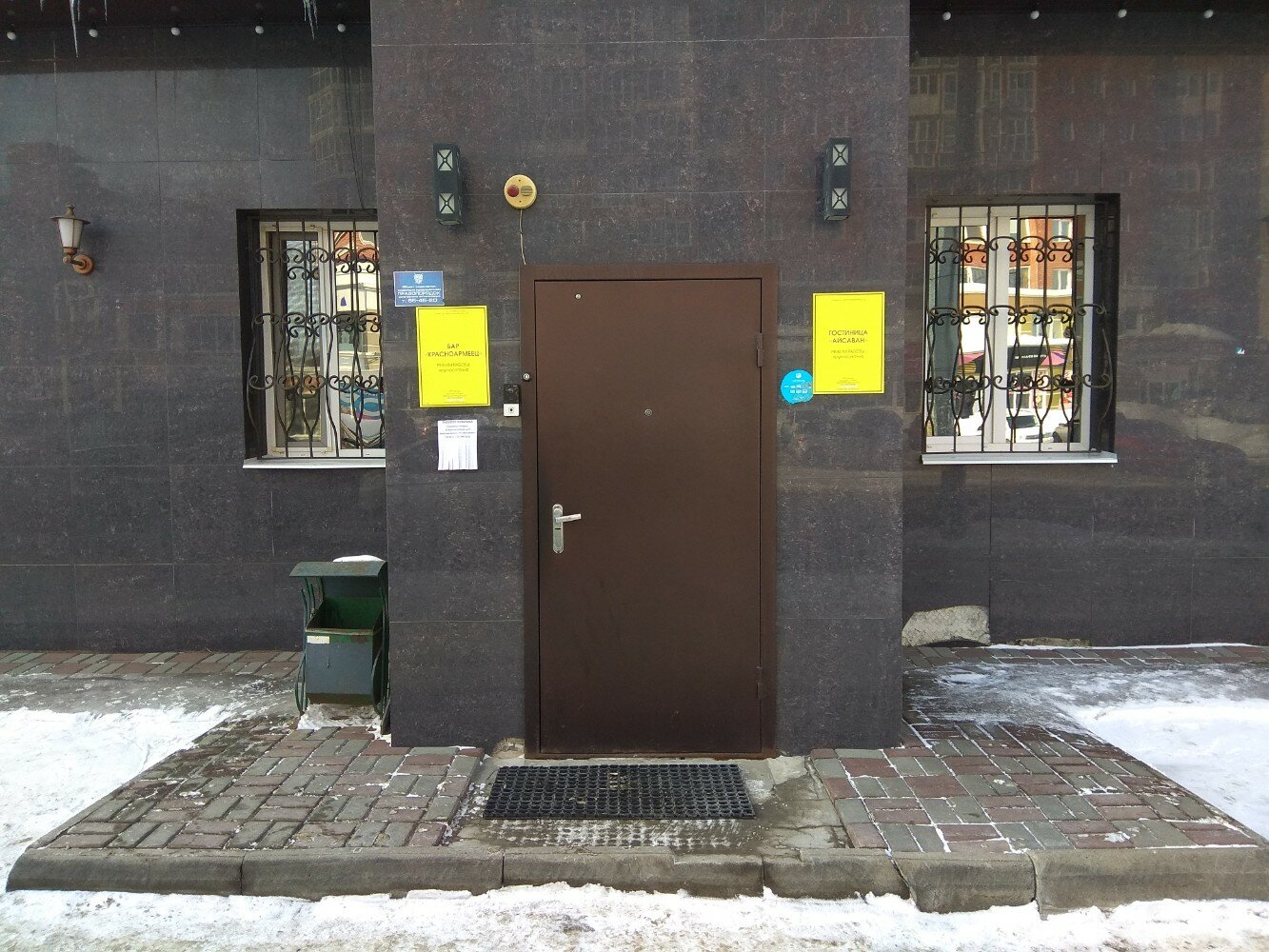 Фото Айсаван