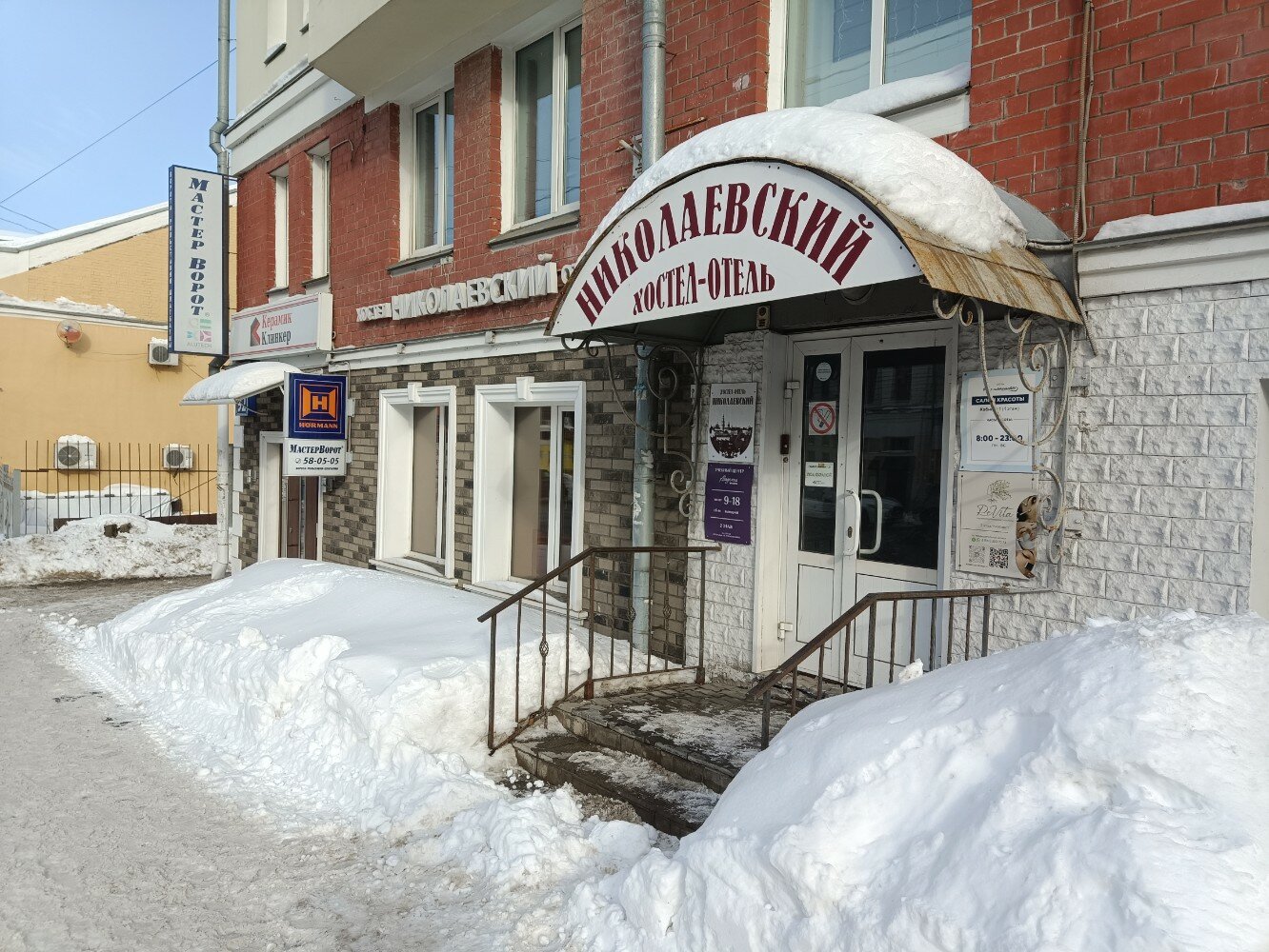 Фото Николаевский