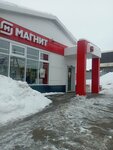 Magnit (selo Vavozh, Internatsionalnaya Street, 35), tienda de productos