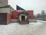Royal (Karasay batyr Street, 152Б), club de karaoke