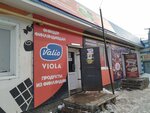 Dep (Skladskaıa kóshesi, 7А), lechería