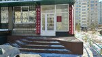 Нотариус Заборская Н. Н. (Partizanskaya Street, 122), notaries
