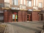 Стиль. но (ulitsa Markusa, 2) ، متجر ملابس