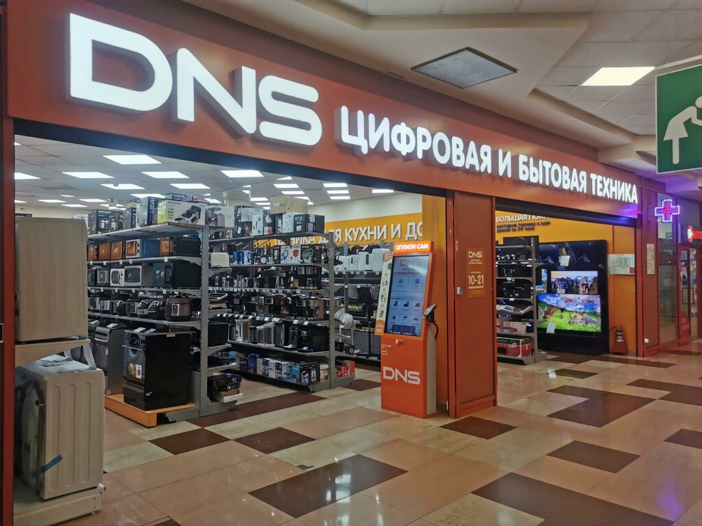 Компьютерный магазин DNS, Кемерово, фото