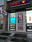 Srochnoye foto (Dybenko Street, 24к1), photography