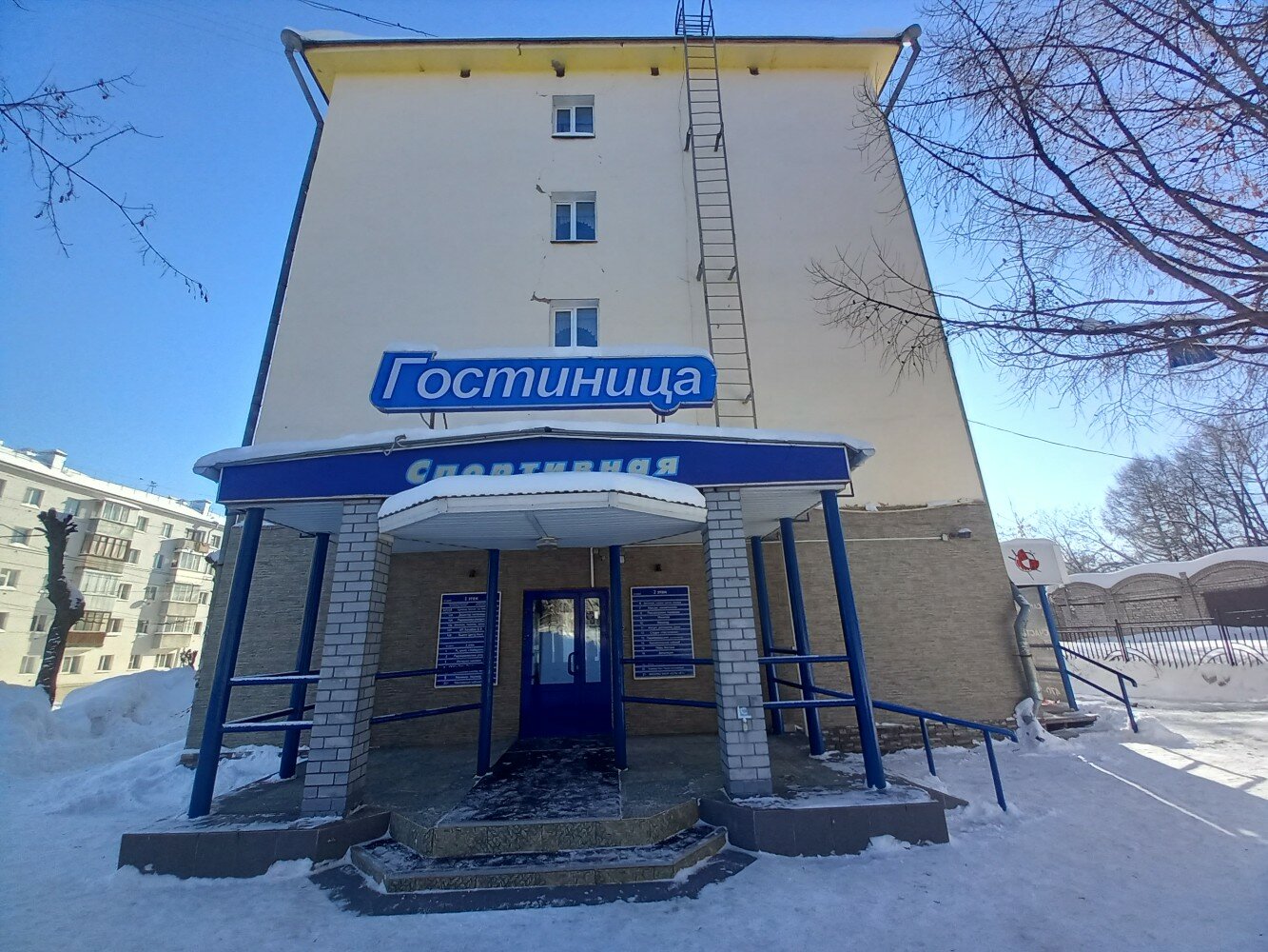 Фото Спортивная