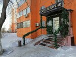 Good berry lab (11th microdistrict, 81), confectionary