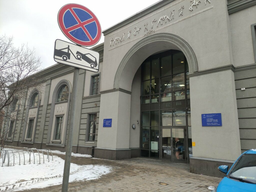 Sports club Буревестник, Moscow, photo