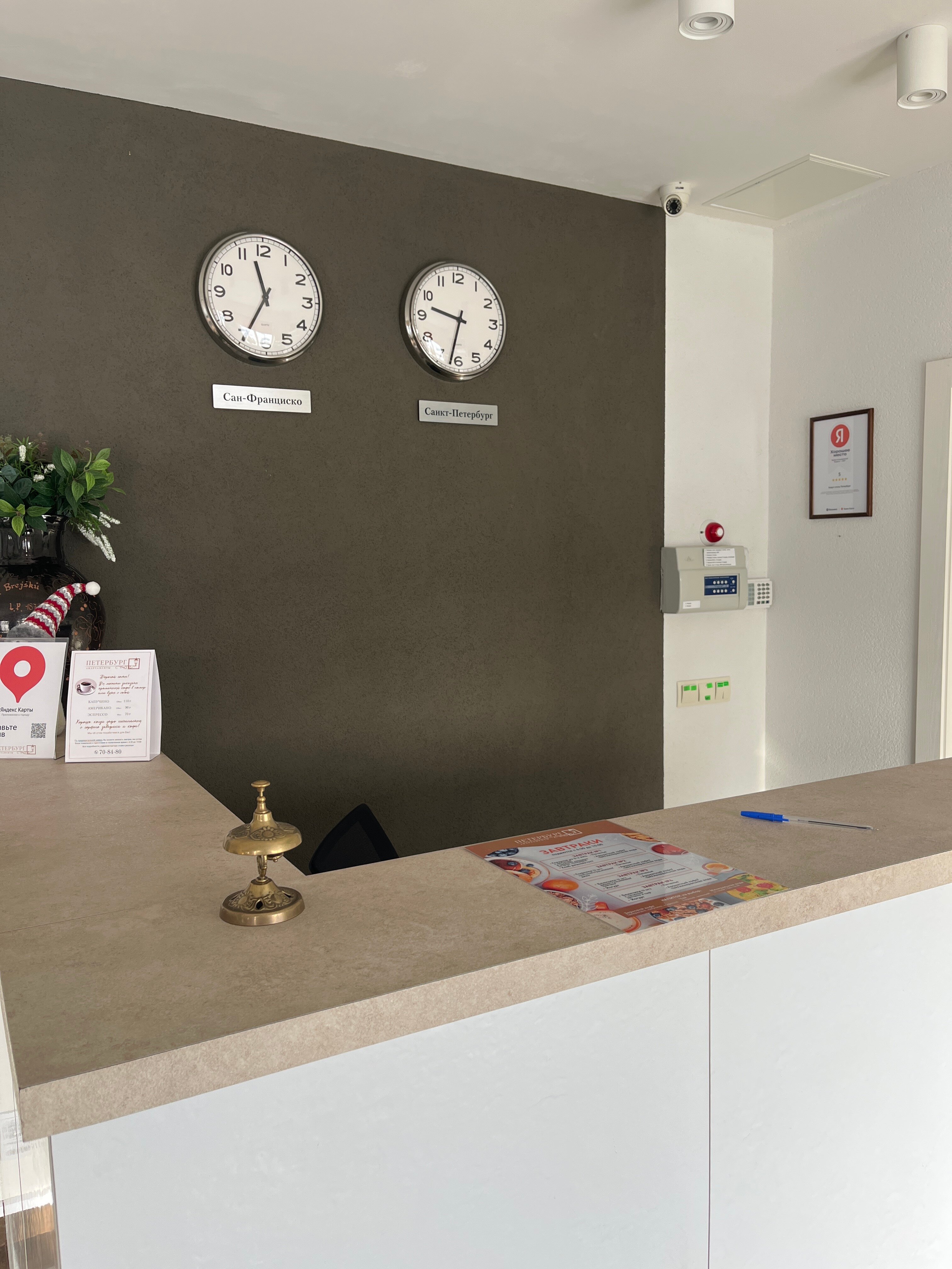 Фото Отель Петербург