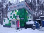 Teplosnab (Bogashyovskiy Tract, 26), calderas y equipos de calderas