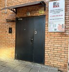 МЖК-Менеджмент (Lyotnaya Street, 40), sale and lease of commercial real estate