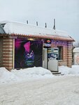 Дымная точка (ulitsa Lunacharskogo, 14), tobacco and smoking accessories shop