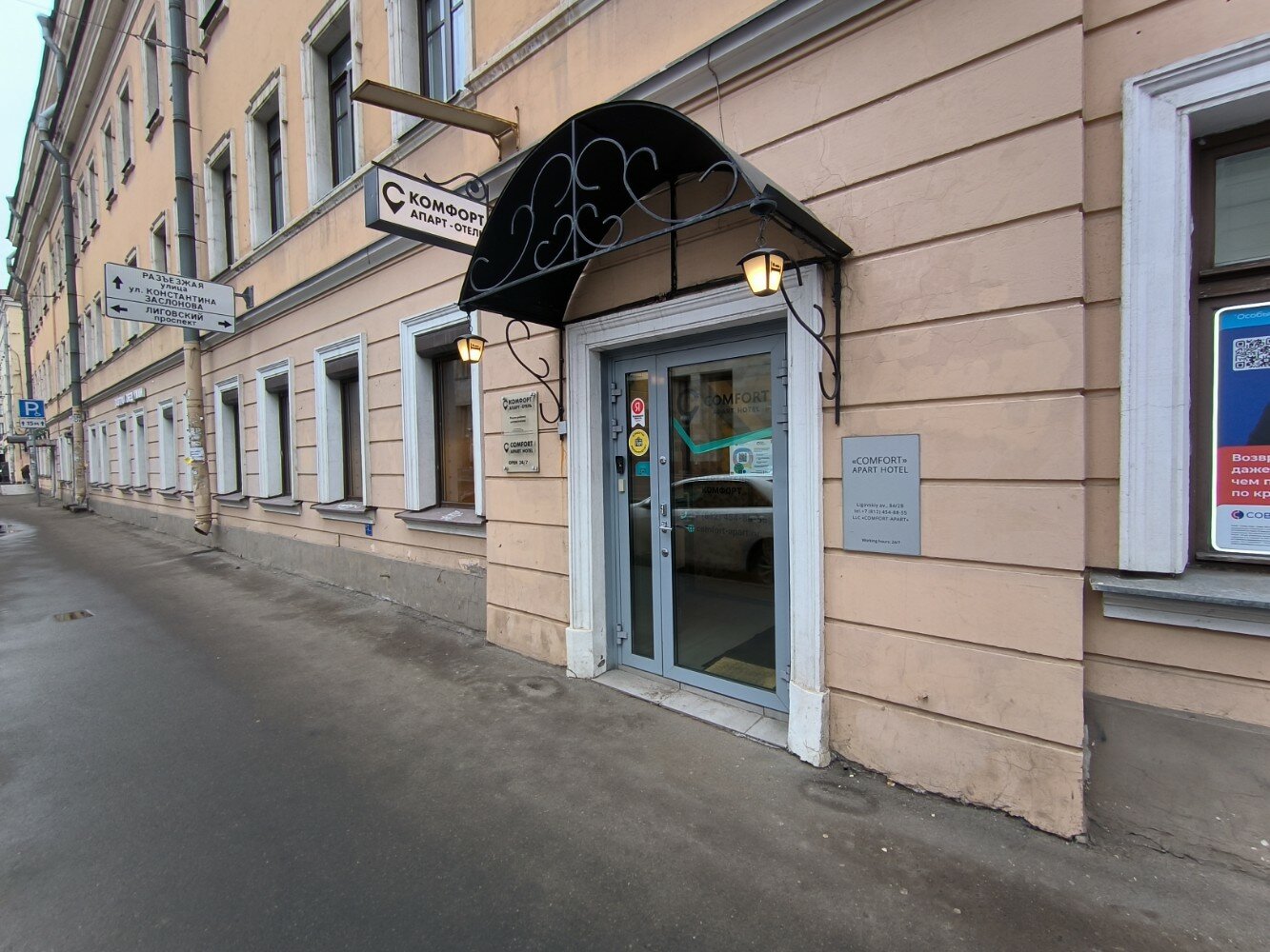 Фото отеля 1