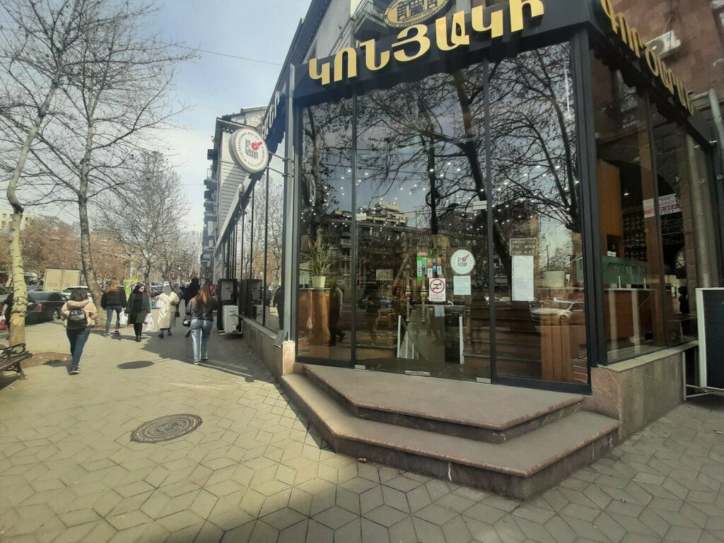 Alcoholic beverages Proshyan Brandy Shop, Yerevan, photo