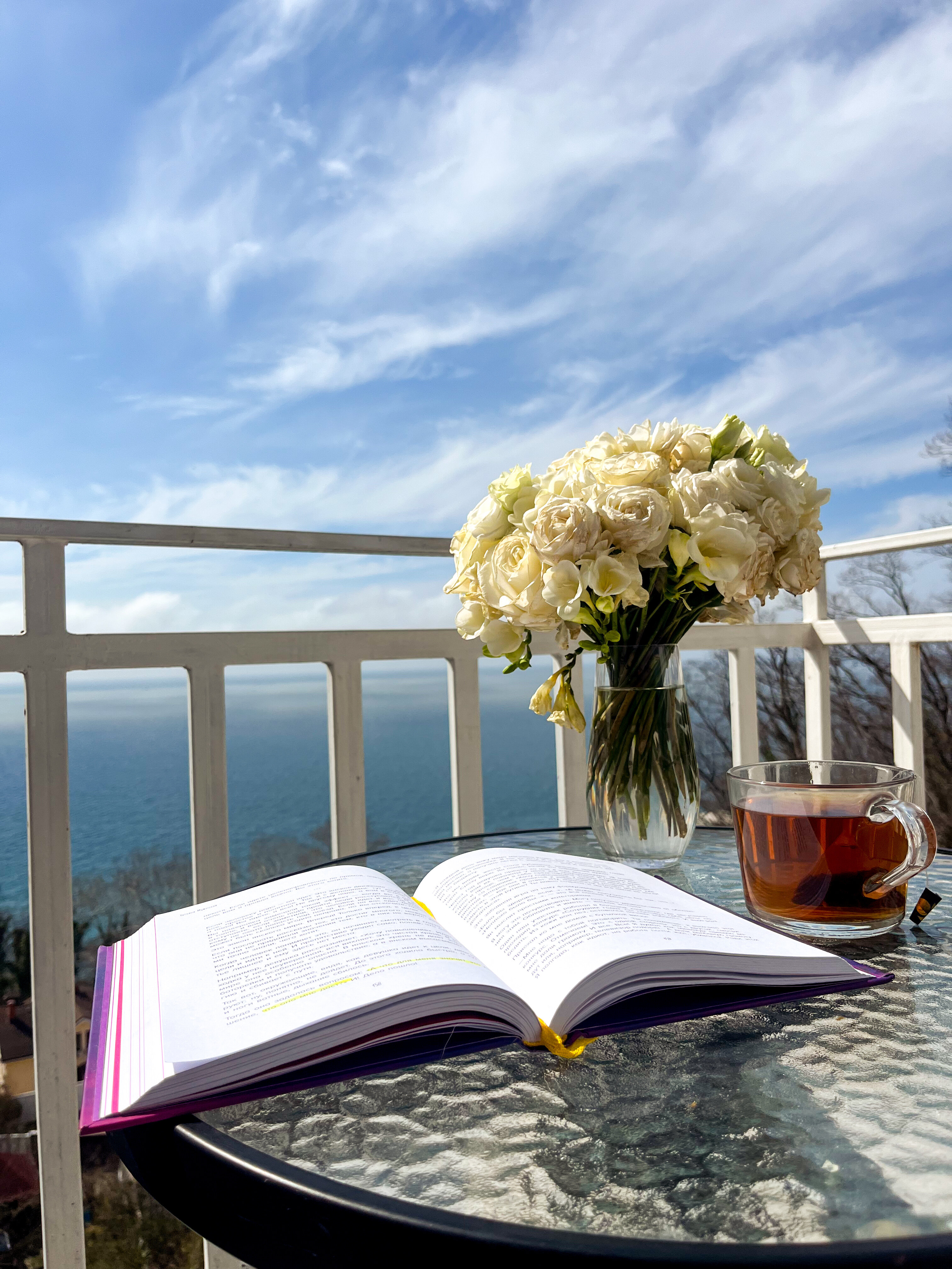 Фото Relax Kudepsta