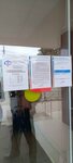 Social Fund of Russia (stanitsa Otradnaya, Pervomayskaya ulitsa, 7А), fondo de pensiones