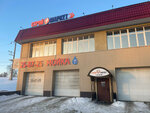 Автомойка (Kalyaeva Street, 7А), car wash
