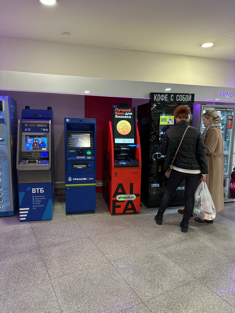 ATM Alfa-Bank, Moscow, photo
