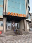 Profimed (Akademık Bekturov kóshesi, 115/2), medical center, clinic